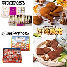 ＊日式雜貨館＊ 現貨 日本限定 正版 SNOOPY 史努比 歐拉夫 玩偶吊飾 睡衣史努比 針織史努比 磁鐵史努比 吊飾 玩偶 掛飾 鑰匙圈 歷史價格詳細信息