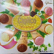 愛買JAPAN❤日本 日東皇家奶茶 日東紅茶 現貨 每包10條入 現貨 歷史價格詳細信息