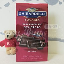 GHIRARDELL 巧克力布朗尼預拌粉 3.4公斤 C847909 COSCO代購 歷史價格詳細信息