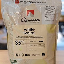 咖瑪CARMA 克蕾兒牛奶巧克力 33% - 5kg 瑞士巧克力 穀華記食品原料 歷史價格詳細信息