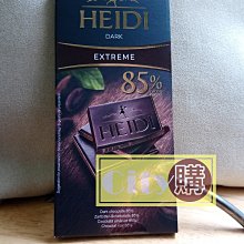 HEIDI chocolate 赫蒂義式濃縮咖啡黑巧克力 (80g) 歷史價格詳細信息