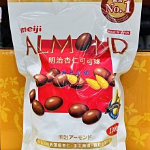 杏仁可可球 (大包180g)~團購,滿千免運~滿500元送1隨手包餅乾╭ 蓁橙烘焙 ╮春節送禮 歷史價格詳細信息