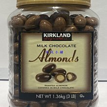 Kirkland 杏仁粉1.36公斤  509元—可超商取貨付款 歷史價格詳細信息