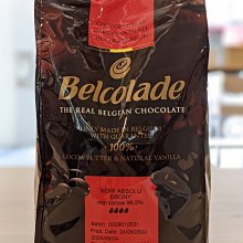 貝可拉產地精選委內瑞拉牛奶巧克力 43％ - 1kg 比利時 BELCOLADE 穀華記食品原料 歷史價格詳細信息