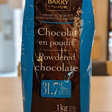 可可巴芮 單一產區可可粉 - 卡麥隆 高脂可可粉 CACAO BARRY - 50g 分裝 穀華記食品原料 歷史價格詳細信息