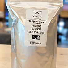 《甜蜜蜜》芮熙3.5尺化妝台(含椅)胡桃色 歷史價格詳細信息