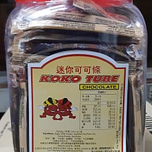 ***幸福餅乾屋***Wasuka~特級牛奶威化捲~特濃牛奶口味~奶素~另有起司/咖啡/巧克力/口味~ 歷史價格詳細信息