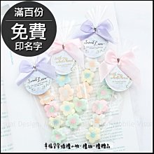 大理石風格WholeHeart小饅頭餅乾罐(滿百份免費印名字)-來店禮/貓奴最愛/創意糖果/聖誕節/工商禮品 歷史價格詳細信息