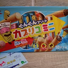 日本 Glico 固力果 三味綜合甜筒餅 (10入) 87g 歷史價格詳細信息