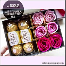 金莎巧克力30粒裝 【愛買】 歷史價格詳細信息