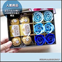 金莎巧克力30粒裝 【愛買】 歷史價格詳細信息