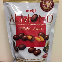 【Meiji 明治】巧克力效果CACAO 72%黑巧克力130g(26枚盒裝) 歷史價格詳細信息