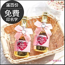 情人節禮物贈品 情人節快樂 迷你曼陀珠(2入)糖果包 來店禮 工商禮品 創意糖果 糖果分享 歷史價格詳細信息