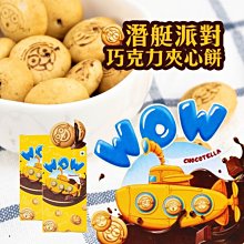 潛艇失踪記~瑞拉爾.德.威利 欣光出版~推理文庫003 (3/6新上書)aa-3 歷史價格詳細信息
