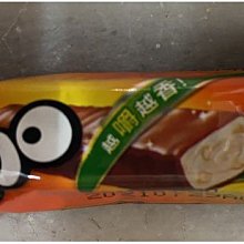 77乳加巧克力(28g)  X團購24入 歷史價格詳細信息