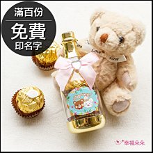 幸福包圍．百褶短裙學生套裝四件組(瀧島海) 歷史價格詳細信息