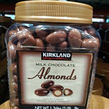 Kirkland 杏仁粉1.36公斤  509元—可超商取貨付款 歷史價格詳細信息