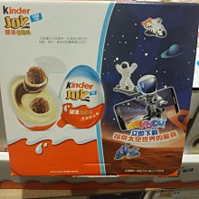 Kinder健達人偶奇趣蛋儲物盒絕版收藏擺件中古玩具 實物如圖  可打開儲物 手可以動 高約25cm 已塑封保存 海軍 歷史價格詳細信息