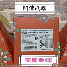 Diva Life 阿拉比卡咖啡豆巧克力 歷史價格詳細信息