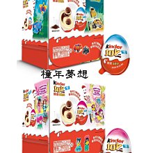 Kinder健達人偶奇趣蛋儲物盒絕版收藏擺件中古玩具 實物如圖  可打開儲物 手可以動 高約25cm 已塑封保存 海軍 歷史價格詳細信息