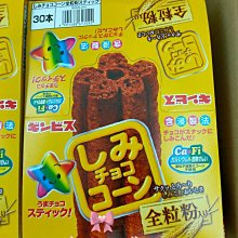 GINBIS 星型巧克力玉米脆餅 3入裝 P988122 歷史價格詳細信息