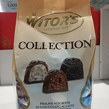 WITOR'S 義大利風味綜合巧克力(香脆黑巧克力/義式絲綢乳酪牛奶巧克力/香脆榛果牛奶巧克力) 700g/包 歷史價格詳細信息