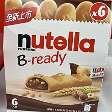 能多益餅乾分享包193.2g 歷史價格詳細信息