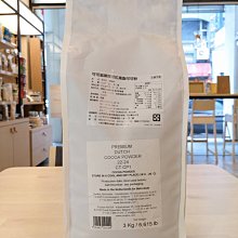 可可追溯 司普蜜黑巧克力 比利時貝可拉 調溫巧克力 70.5% - 1kg 分裝 Belcolade 穀華記食品原料 歷史價格詳細信息