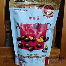 杏仁可可球 (大包180g)~團購,滿千免運~滿500元送1隨手包餅乾╭ 蓁橙烘焙 ╮春節送禮 歷史價格詳細信息