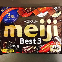 【明治】日本零食 meiji 明治盒裝26枚(草莓/牛奶/巧克力/抹茶) 歷史價格詳細信息