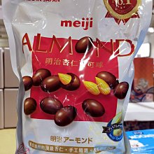 杏仁可可球 (大包180g)~團購,滿千免運~滿500元送1隨手包餅乾╭ 蓁橙烘焙 ╮春節送禮 歷史價格詳細信息