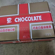 -沛滋露Petz Route-S型遊戲貓抓板  磨爪/玩耍/休憩 三用貓抓板 歷史價格詳細信息