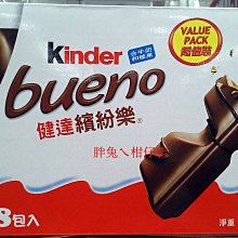 Kinder健達人偶奇趣蛋儲物盒絕版收藏擺件中古玩具 實物如圖  可打開儲物 手可以動 高約25cm 已塑封保存 海軍 歷史價格詳細信息