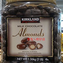 Kirkland 杏仁粉1.36公斤  509元—可超商取貨付款 歷史價格詳細信息