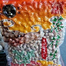 北港和春樓 初榨黑麻油2斤裝（全素） 歷史價格詳細信息