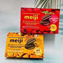 日本 Meiji 明治 草莓可可糖 抹茶可可糖 黑可可糖 牛奶可可糖 杏仁果可可   ～多款可選 歷史價格詳細信息