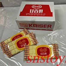 sns 古早味 懷舊零食 糖果 120當 曼陀珠 跳跳糖 抽當 抽組 抽抽樂 盒當 歷史價格詳細信息