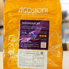 艾肯ICAM 單一產區多明尼加 75% 義大利 ICAM 苦甜調溫巧克力粒- 4kg 穀華記食品原料 歷史價格詳細信息