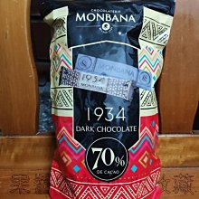 MONBANA 1934 70%迦納黑巧克力條 2400公克 W137833 3組 歷史價格詳細信息