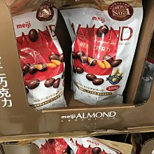 好市多代購明治 Meltykiss 綜合三種類可可製品 406.6公克 歷史價格詳細信息