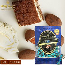 巧克力杏仁 (大包180g)~團購,滿千免運~滿500元送1隨手包手工餅乾╭ 蓁橙烘焙 ╮ 歷史價格詳細信息