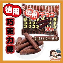 日本 德用葛粉 粉絲 葛粉條 葛粉 國產 葛粉條 180g 歷史價格詳細信息