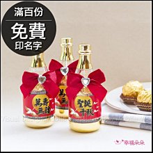 神明祝壽 聖誕千秋.萬壽無疆 牛奶糖4顆入 (奶嘴外殼-粉藍2色可挑) 三太子 媽祖 土地公 拜拜供品 結緣品 歷史價格詳細信息