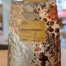 艾肯ICAM 單一產區多明尼加 75% 義大利 ICAM 苦甜調溫巧克力粒- 4kg 穀華記食品原料 歷史價格詳細信息