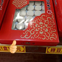 日興堂滷肉豆沙和咖哩滷肉和肉鬆豆沙和冬瓜肉餅和古早肉餅和紅豆麻糬肉鬆一斤230元（600公克） 歷史價格詳細信息