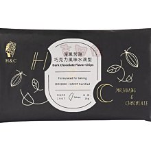 HC - 香港‧維多利亞港 璀璨夜明珠 - 臺灣製900片優質夜光拼圖 - 世界風情- 900L-001 歷史價格詳細信息