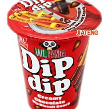 【嘉騰小舖】馬玉山-麵茶粉(素食) 600公克 [#1]{H005} 歷史價格詳細信息