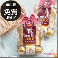 教師節禮物贈品 教師節快樂茶樹隨身皂(滿百份免費印名字) 香皂 茶樹皂 來店禮 工商禮 手工皂 歷史價格詳細信息