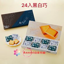 日本 白色戀人 ISHIYA Saqu LANGUE DE CHAT 綜合夾心貓舌餅乾禮盒 歷史價格詳細信息