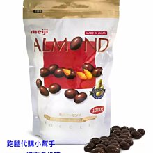 跑腿代購小幫手~COSTCO 好市多代購 健司 辻利抹茶奶茶沖泡飲 22公克 X 30包 歷史價格詳細信息